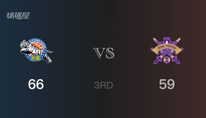 三节数据，新疆以66-59领先北控，阿不都沙拉木15分8篮板3助攻